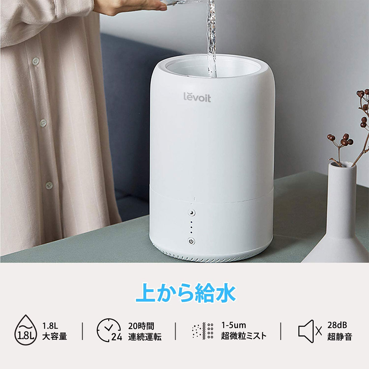 Levoit 卓上超音波式加湿器 アロマ対応 1.8L Dual 100
