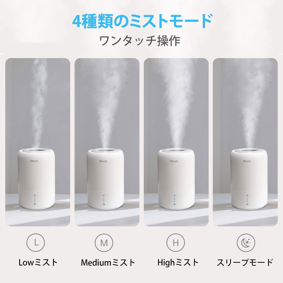 Levoit 卓上超音波式加湿器 アロマ対応 1.8L Dual 100