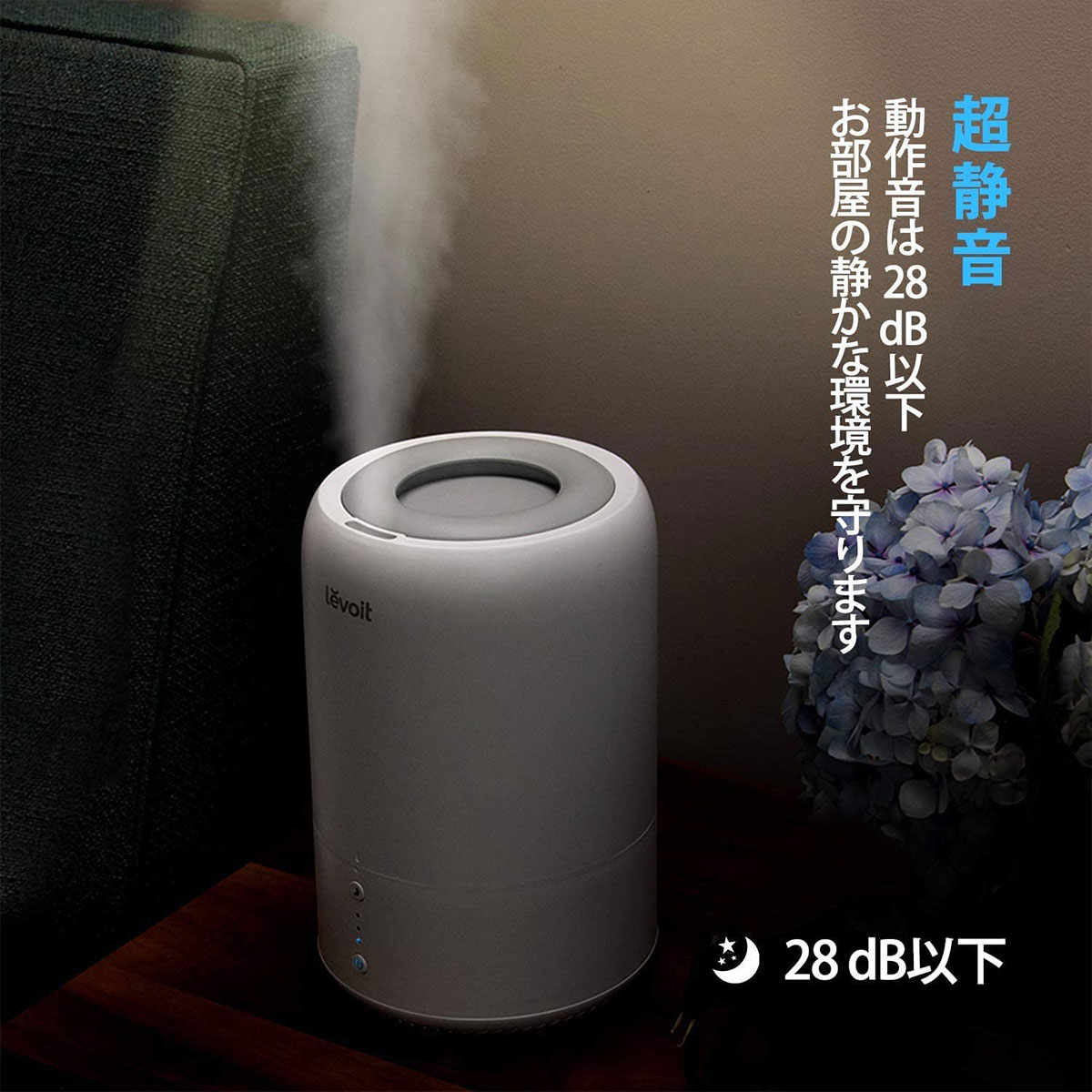 Levoit 卓上超音波式加湿器 アロマ対応 1.8L Dual 100