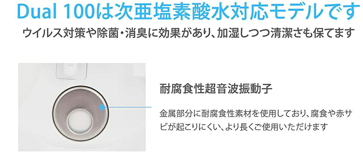 Levoit 卓上超音波式加湿器 アロマ対応 1.8L Dual 100