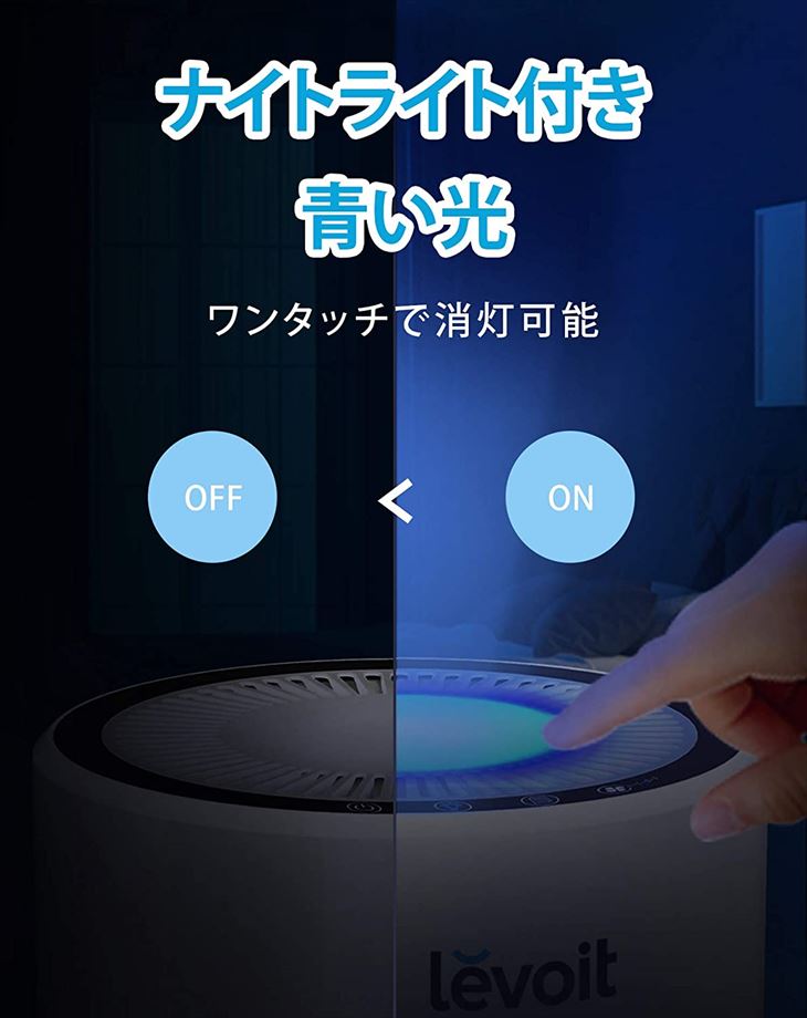 Levoit 卓上超音波式加湿器 アロマ対応 1.8L Dual 100