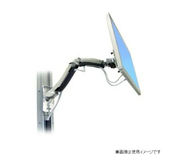 エルゴトロン　モニターアーム　45-295-026 エルゴトロン オプション Ergotron LX 追加アーム 45-295-026 45