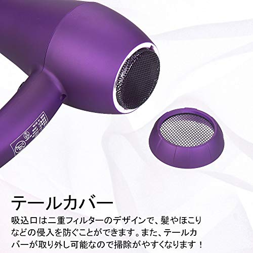 スリムデザイン ヘアドライヤー 紫色 KOIZUMI(コイズミ) / マイナスイオンヘアドライヤー KHD-9210の公式
