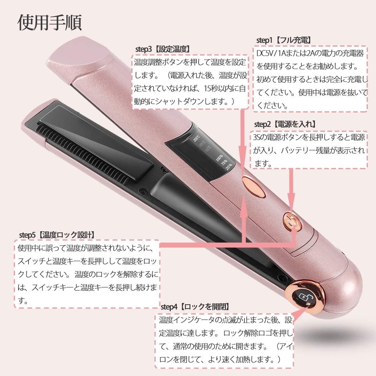 楽天市場】SHARE BEAUTY コードレス ヘアアイロン ローズゴールドA