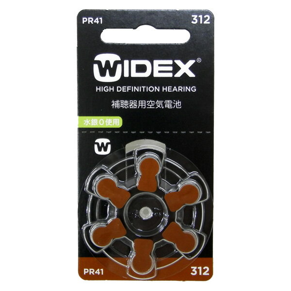 楽天市場】シグニア Smart Li-ion Power 充電器 | 価格比較 - 商品価格ナビ