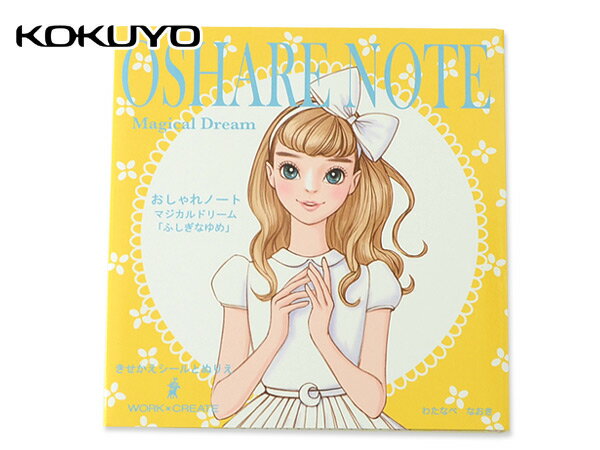 ピットランド　ハローキティ＆マリン〜OSH PitLand ハローキティ&マリン - メルカリ