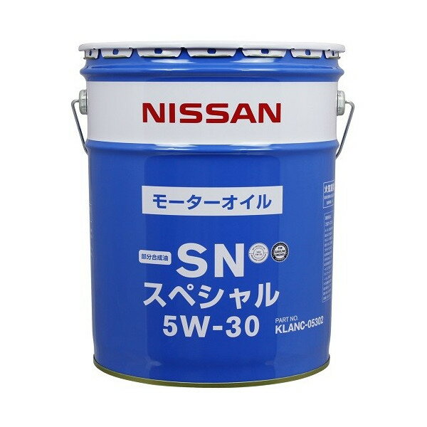 楽天市場】NISSAN SN SPECIAL | 価格比較 - 商品価格ナビ