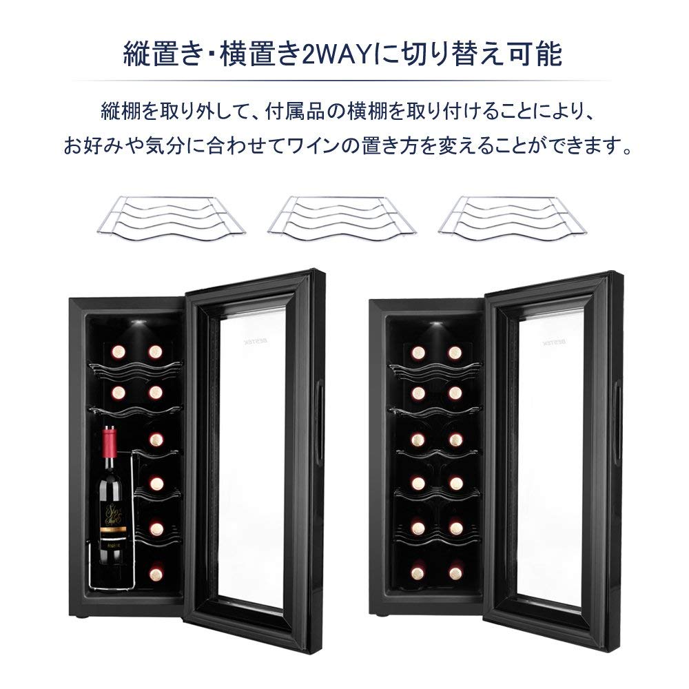 楽天市場】BESTEK ワインセラー BTWC035 | 価格比較 - 商品価格ナビ
