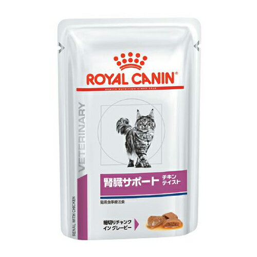 ロイヤルカナン　リキッド　腎臓サポート　猫用 ロイヤルカナン 猫用 腎臓サポート リキッド | VCS