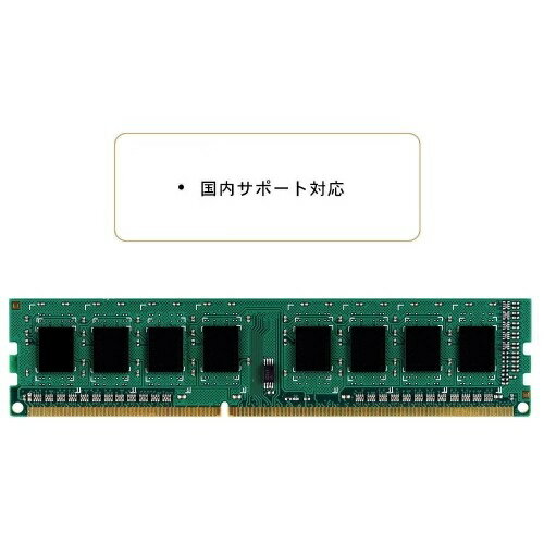 SP シリコンパワー 増設メモリー 16GB 8GB デスクトップPC用 低電圧 PCメモリモジュール 240Pin DDR3L-1600 PC3L-12800