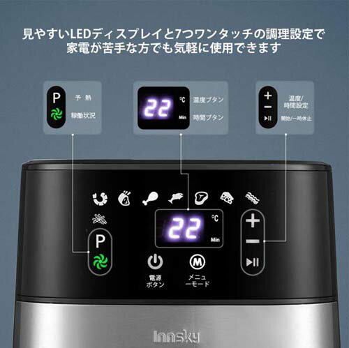 楽天市場】Innsky ノンフライヤー SA35電気フライヤー 3.5L | 価格比較
