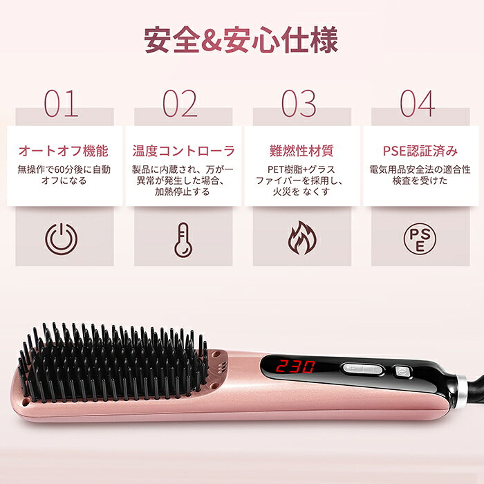 楽天市場】BESTOPE ストレートブラシアイロン | 価格比較 - 商品価格ナビ