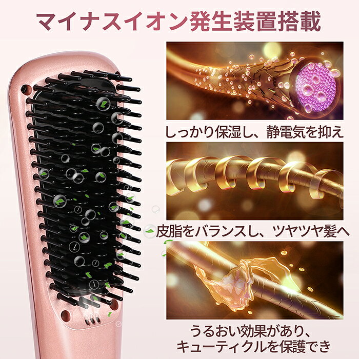 楽天市場】BESTOPE ストレートブラシアイロン | 価格比較 - 商品価格ナビ