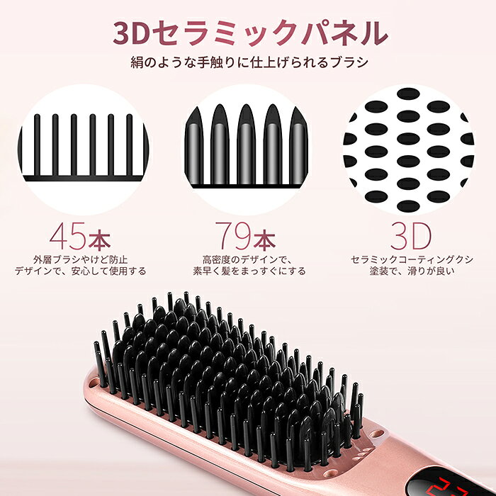 楽天市場】BESTOPE ストレートブラシアイロン | 価格比較 - 商品価格ナビ