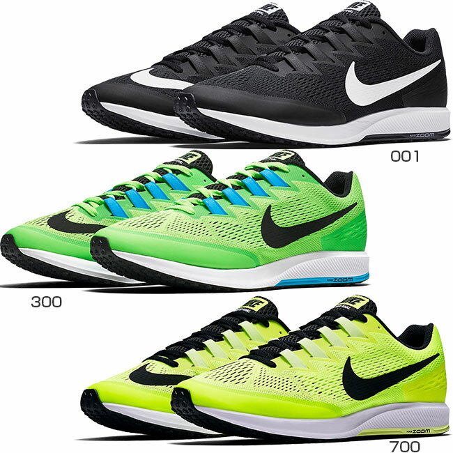 NIKE ナイキ　エアズーム　スピードライバル6新品 NIKE ナイキ エア ズーム スピード ライバル 6 ワイド（ベージュ