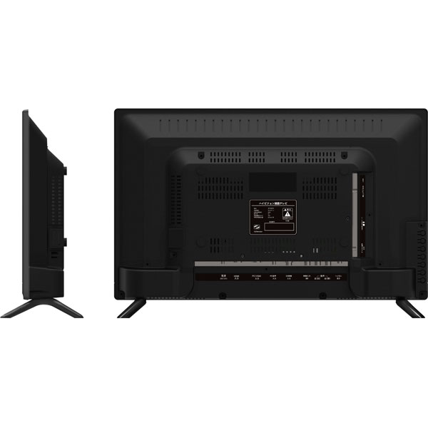 楽天市場】FEP FEP 液晶テレビ BF19KIJP 19V型 ハイビジョン | 価格