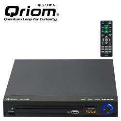 楽天市場】山善 Qriom ポータブルブルーレイプレーヤー TMB-L133(B