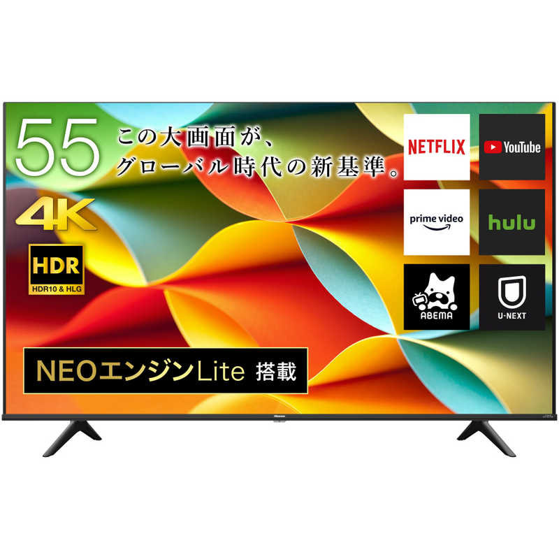 ハイセンス 【アウトレット商品】ハイセンステレビ 50V型 50E65K