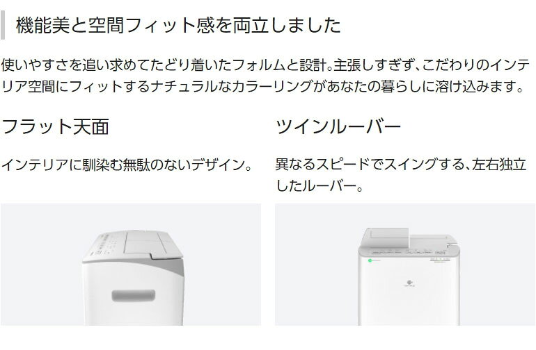 楽天市場】パナソニックオペレーショナルエクセレンス Panasonic 衣類
