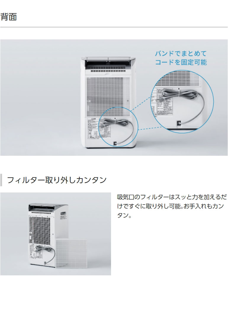 楽天市場】パナソニックオペレーショナルエクセレンス Panasonic 衣類