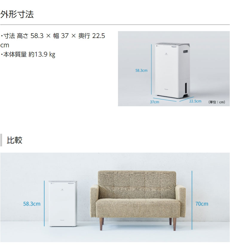 楽天市場】パナソニックオペレーショナルエクセレンス Panasonic 衣類