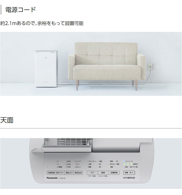 Panasonic 衣類乾燥除湿織 2021年製 F-YHUX120 パナソニック F-YHUX120 価格比較 - 価格.com