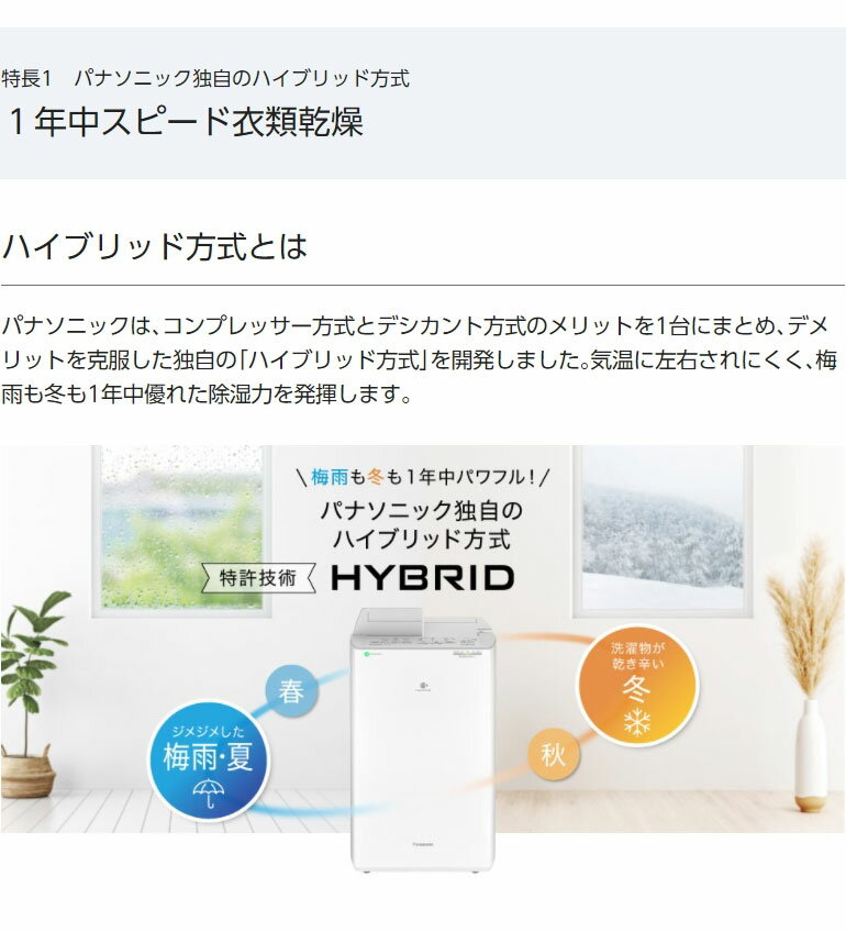 楽天市場】パナソニックオペレーショナルエクセレンス Panasonic 衣類