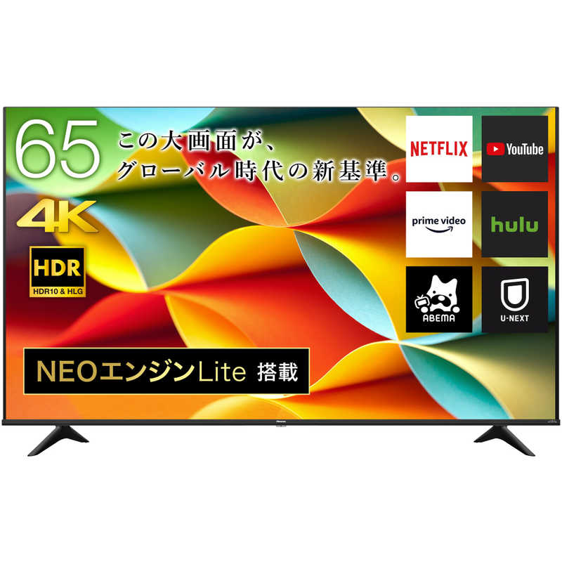 Hisense テレビ　50インチ　50A65G 4K ハイセンス　液晶テレビ ハイセンス 液晶テレビ [ 50V型 / 4Kチューナー内蔵 ] 50A65G の