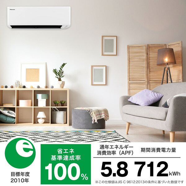 楽天市場】ハイセンスジャパン Hisense エアコン Sシリーズ HA-S22D-W
