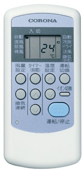 楽天市場】コロナ CORONA 窓用エアコン CW-FA1821(W) | 価格比較