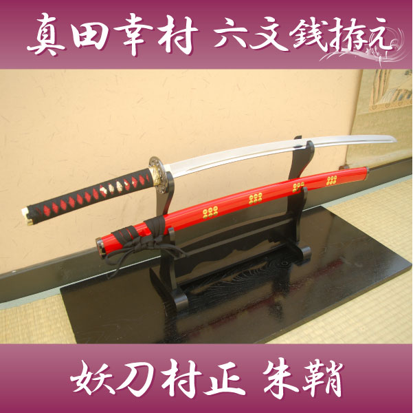 楽天市場】三福商事 美術刀剣-模造刀 前田慶次郎利益拵え『大輪鍔 三