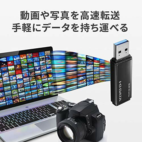IODATA BUM-3D32G/K USB3.2 Gen1 USB3.0 対応 USBメモリー 32GB| パソコン周辺機器 USBフラッシュメモリー USBメモリ USBフラッシュメモリ USB メモリ