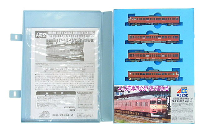 ラウンドハウス 3023-5 EF64 1000 JR貨物広島更新色タイプ 公式]鉄道模型(3023-5EF64-1000 JR貨物 広島更新色タイプ)商品