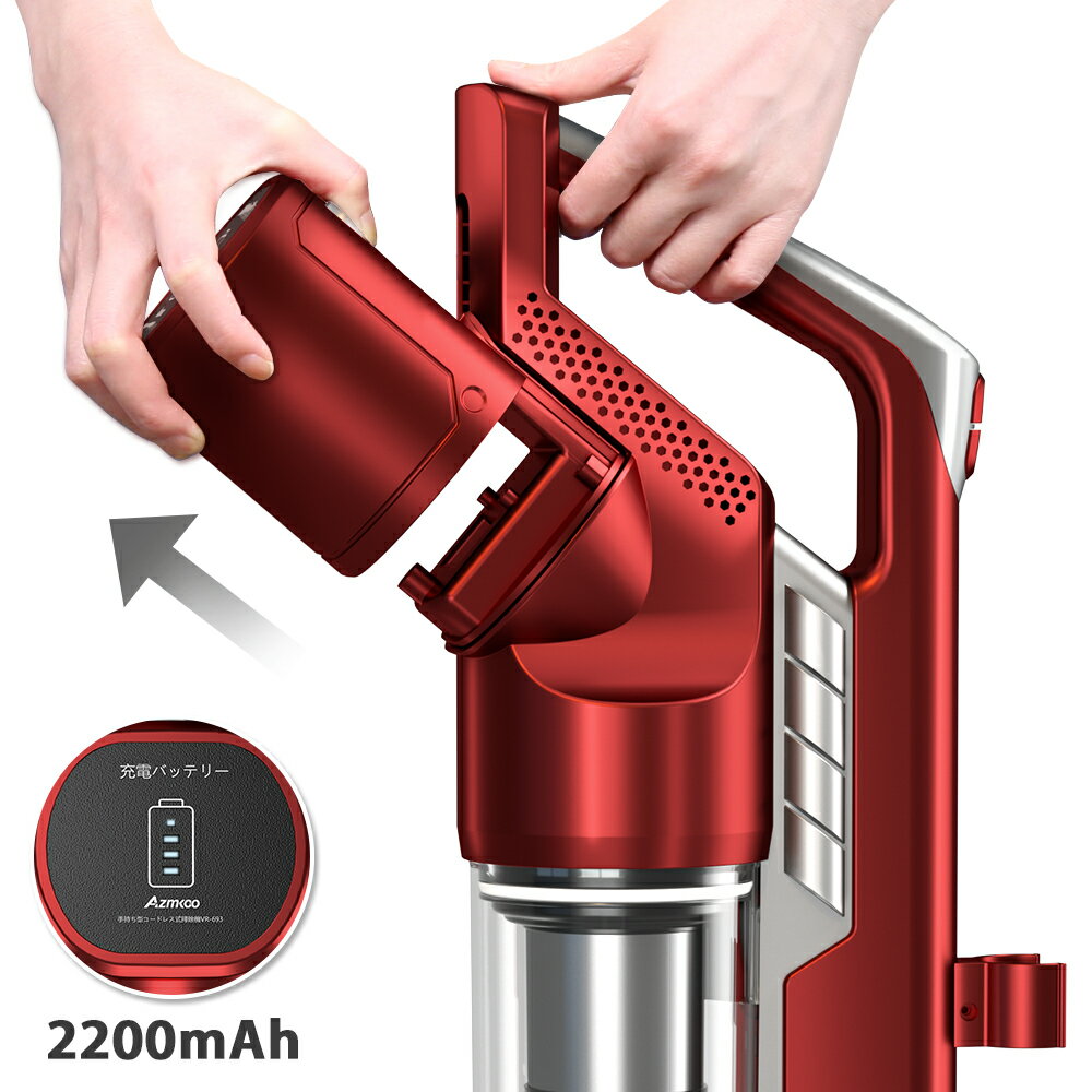 楽天市場】AZMKOO コードレス掃除機 15000Pa強吸引力 収納スタンド充電