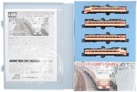 楽天市場】マイクロエース 【マイクロエース】（A6962)485系特急