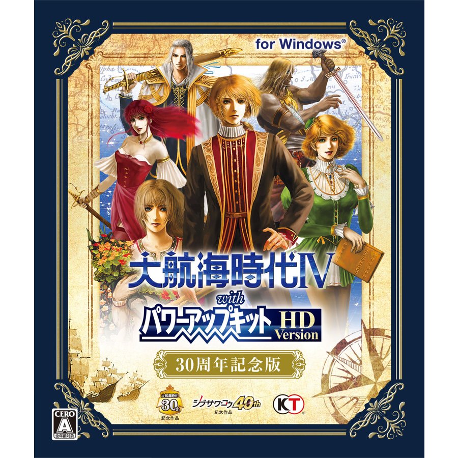 ドラマチック育成ゲーム 新世紀エヴァンゲリオン 碇シンジ育成