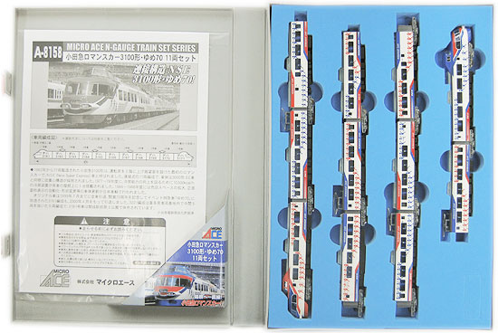 マイクロエース　小田急ロマンスカー3100形　ゆめ70 11両セット 特別企画品】小田急ロマンスカー・NSE (3100形) 「ゆめ70」 11両セット