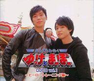 楽天市場】豊崎愛生のおかえりらじお スーパーあきちゃんねるSP せかん