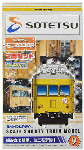 楽天市場】バンダイ Bトレインショーティー2両セット8相鉄ED10形(鉄道