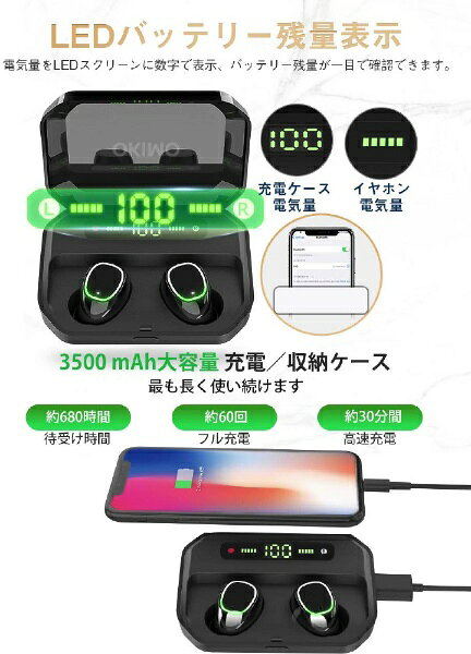 楽天市場】ティ・アール・エイ OKIMO 完全ワイヤレスイヤホン TWS-P10S