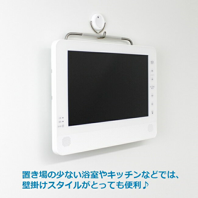 楽天市場】グランプレ 12インチ液晶一体型防水ポータブルDVDプレイヤー