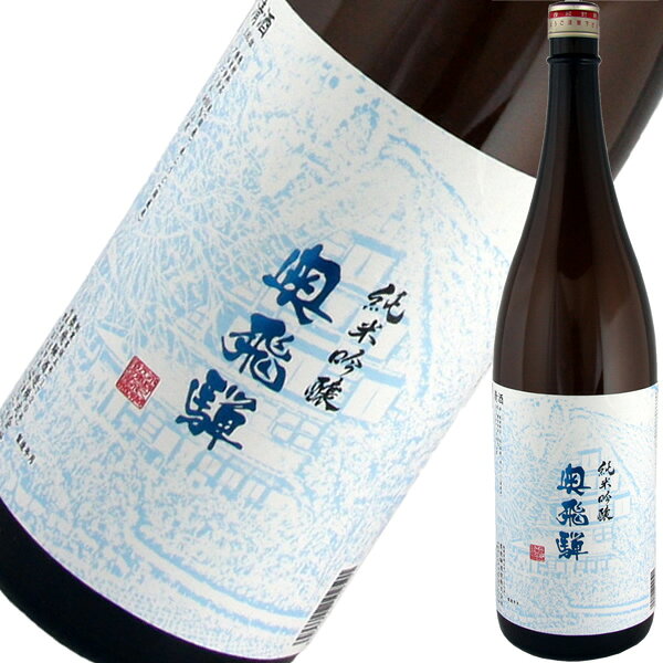 奥飛騨 画像 2
