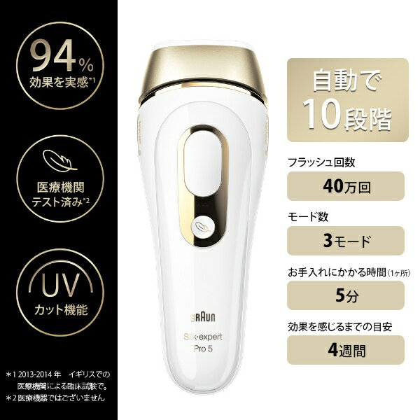 楽天市場】BRAUN シルクエキスパート PL5223 | 価格比較 - 商品価格ナビ