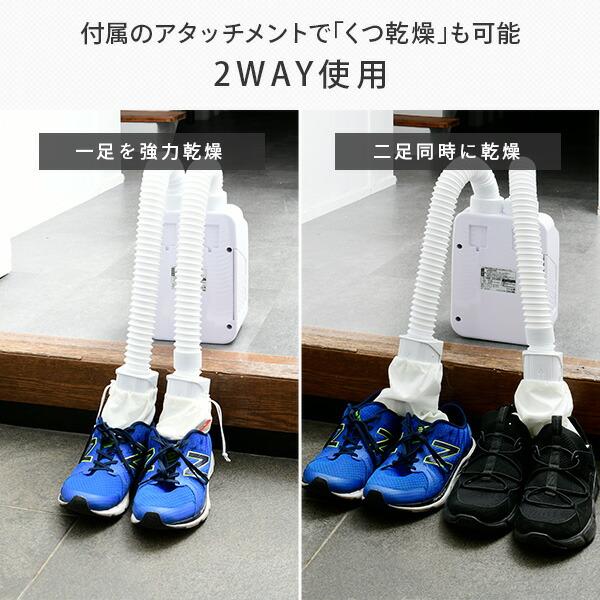 楽天市場】山善 YAMAZEN 布団乾燥機 ZFE-W800(W) | 価格比較 - 商品