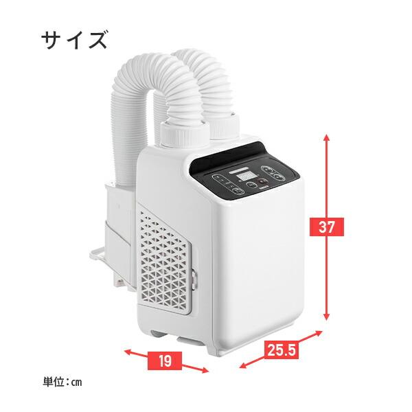 楽天市場】山善 YAMAZEN 布団乾燥機 ZFE-W800(W) | 価格比較 - 商品
