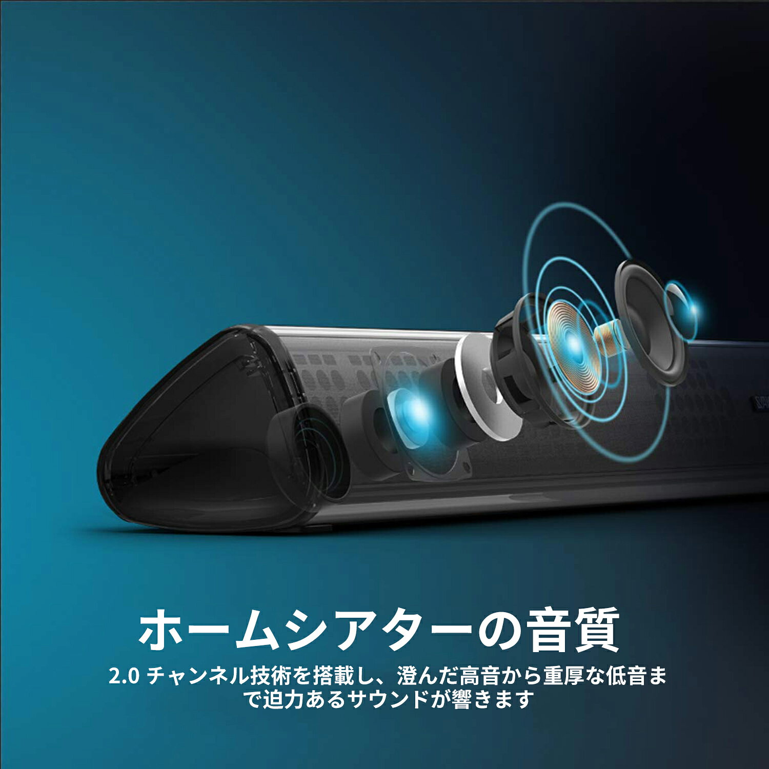楽天市場】SAKOBS サウンドバー テレビ スピーカー2.0ch 内蔵サブ