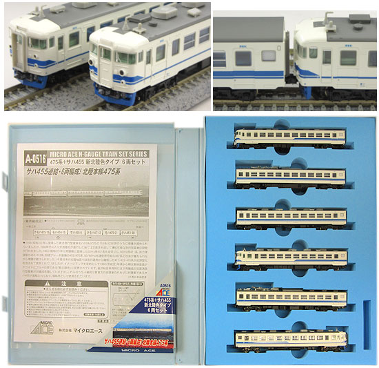 楽天市場】カトー E231系東海道線・湘南新宿ライン仕様 基本8両