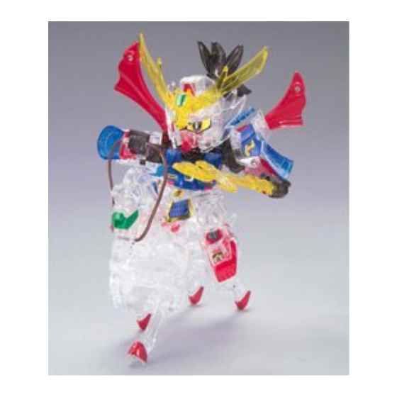 BANDAI - ガンプラ　SDガンダム三国伝　真項羽ターンX 劉邦劉備ガンダム　コンパチキット Amazon.co.jp: SD 三国伝 真三璃紗大戦 真項羽ターンX VS 劉邦