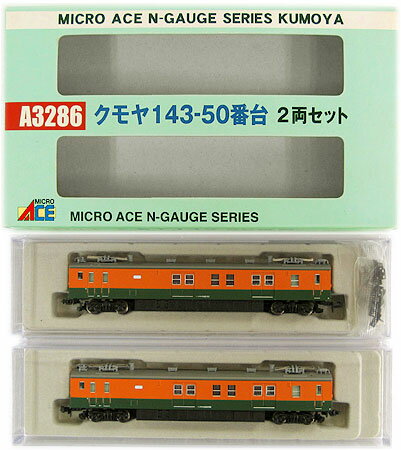 ポポンデッタ 7510 ホキ1100 8両セット 鉄道模型 :: ポポンデッタ_7510_ホキ1100 太平洋セメント 8両