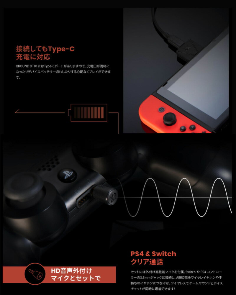 XROUND Bluetooth トランスミッター XT-01
